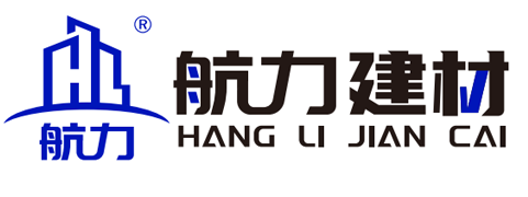 河北航力貿易有限公司